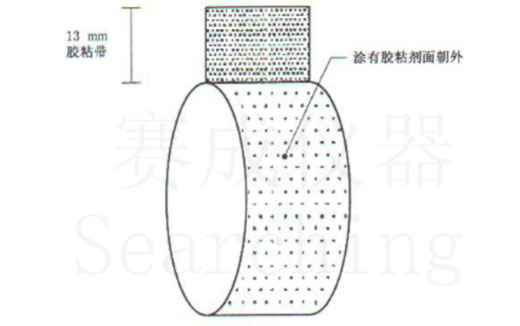 濟南賽成VOC-01環(huán)形初粘儀測試時，將膠帶式樣彎轉成如圖這樣的環(huán)形試樣，有膠面朝外